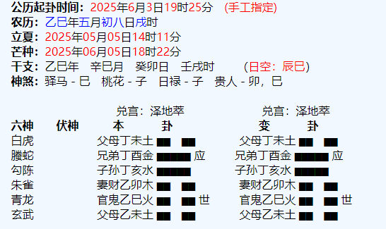 聘请任用