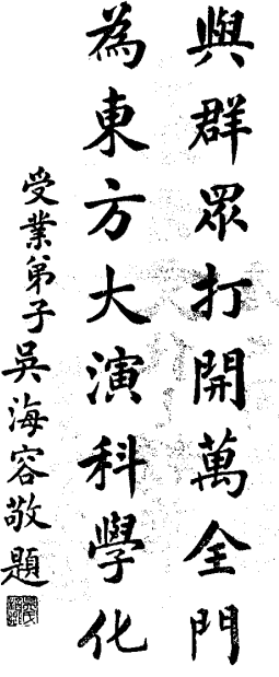 竖版《宅运新案》